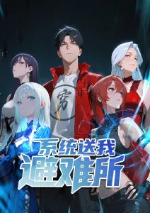 星海归途动漫海报